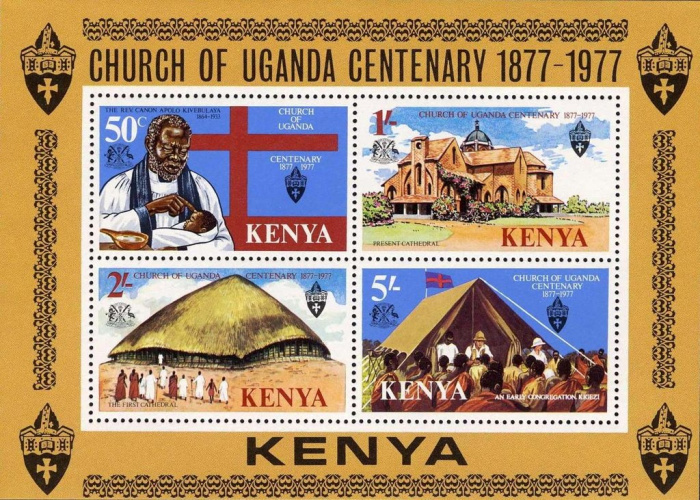 (№1977-7) Блок марок Кения 1977 год &quot;Церковь Уганды столетие&quot;, Гашеный